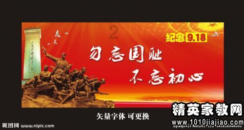 迷你忍者